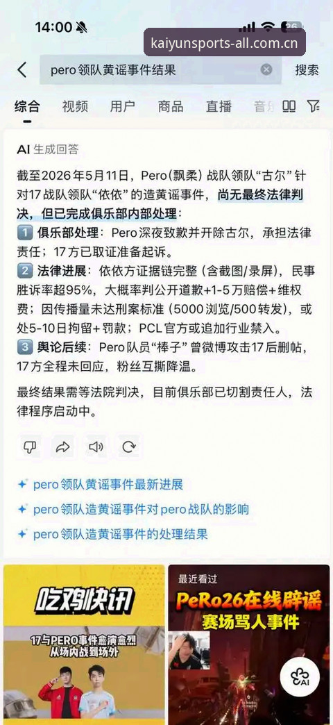 开云体育平台2025全新入口实用指南：从旧版困局到新版高效操作，一篇讲透